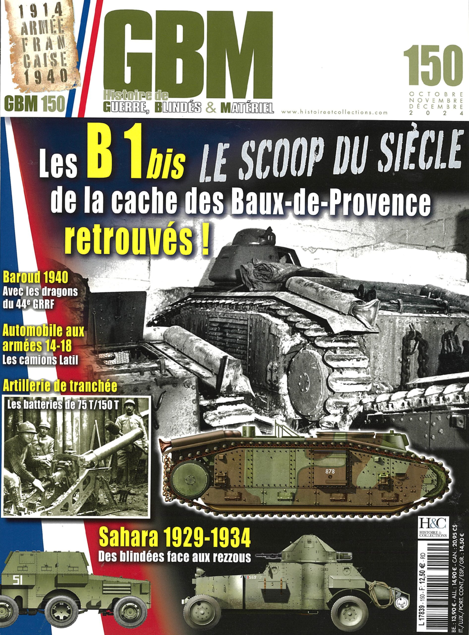 GBM