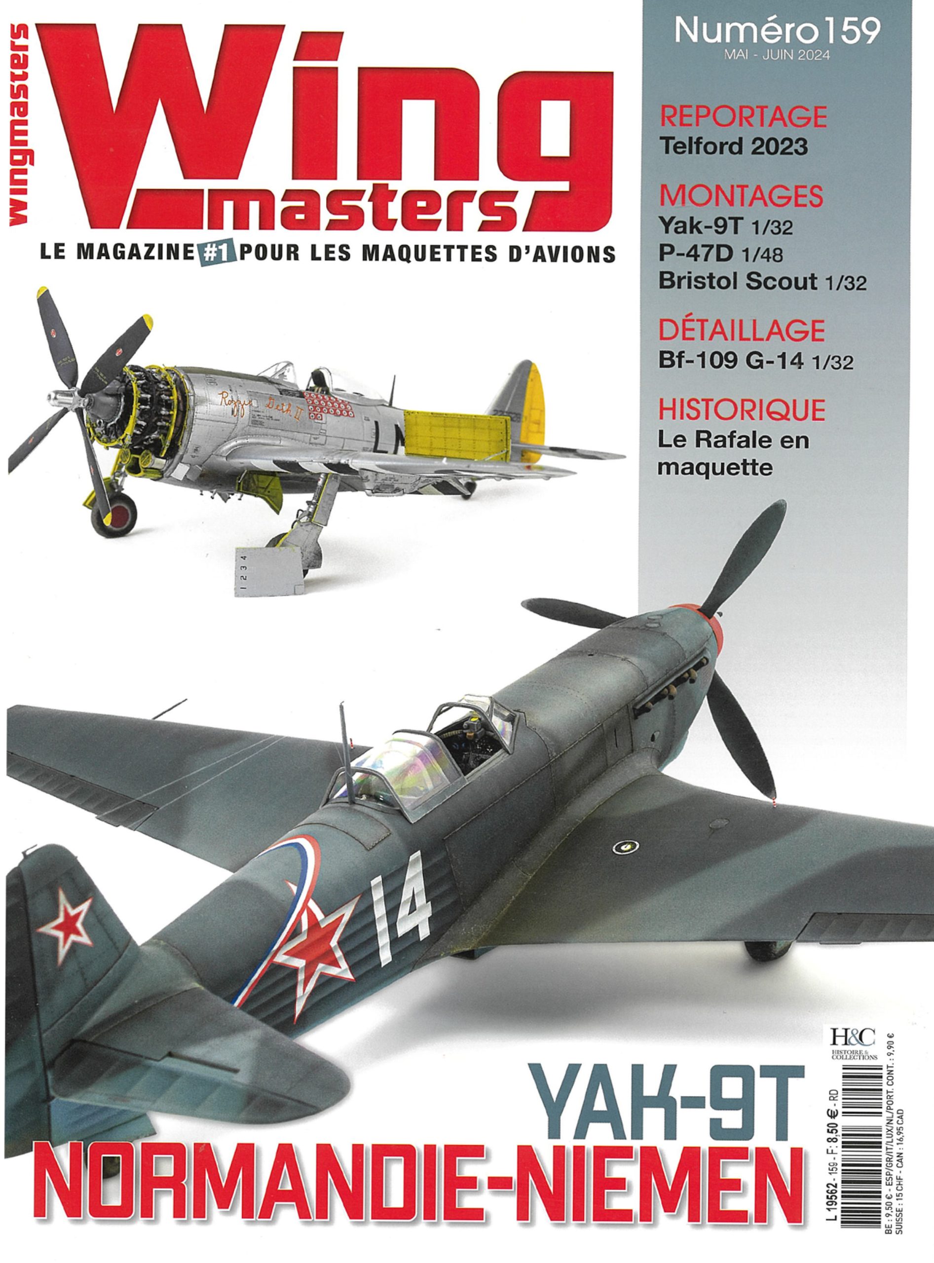 WING_MASTERS